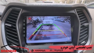 خدمات تخصصی خودروهای سانتافه علت تار بودن دوربین دنده عقب سانتافه