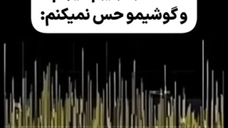 همه یه بار تجربش کردن