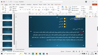 انواع حسابرسی