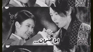 "عاشقان ماه" moon lovers