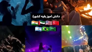 و من ایرانیم