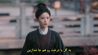 قسمت 22 سریال چینی افشای: نسیم یشم (Unveil: Jadewind) با زیرنویس فارسی چسبیده (مشخصات در توضیحات)