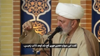 امام مهدی علیه‌السلام: «ایران شیعه‌خانه‌ی ماست؛ ما حفظش می‌کنیم.»