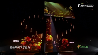 اجرای یونینگ با آهنگ I Miss You در Chinese Top Ten Music Awards