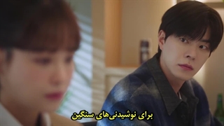 قسمت 9 سریال قطعا بچه توئه با زیرنویس فارسی چسبیده