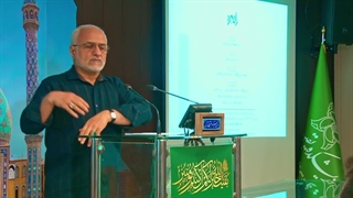 انتظار بشر از دین