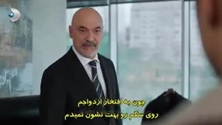 سریال گل ها و گناهان قسمت 19 با زیرنویس فارسی