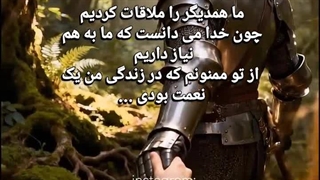 بازم قشنگ بود