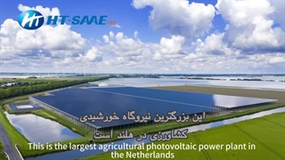 پنل خورشیدی برای باغ