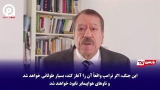 آمریکا مقابل ایران شکست خورده است