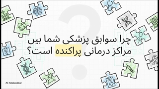 کاربرد بلاکچین