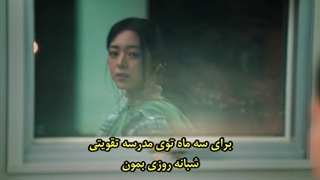 قسمت 10 سریال خانم هونگ نفوذی با زیرنویس فارسی چسبیده