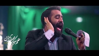 نماهنگ «جاویدان ایران عزیز ما» با صدای کربلایی حسین طاهری