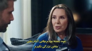 سریال شیادان قسمت 18 با زیرنویس فارسی