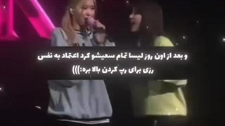 از اون به بعد...