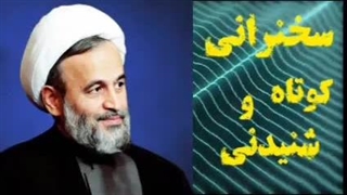 مبارزه با نفس ،،، سخنرانی کوتاه و دلنشین استاد پناهیان