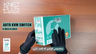 آنباکس کی وی ام سوئیچ 2 و 4 پورت HDMI کی نت پلاس KP-H622 و Knet Plus KP-H624