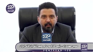 ضربه دروغ های نوری قزلجه به مرغداران