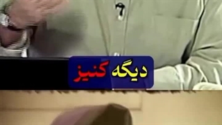 ازدواج در اسلام.بخشی از تعالیم دکتر ساسان توسلی.