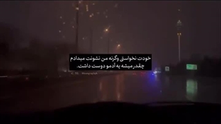 راز نقاب_کپشن؛
