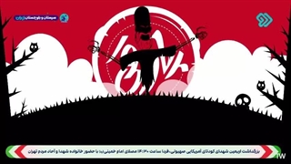 پاورقی 27 بهمن 1404