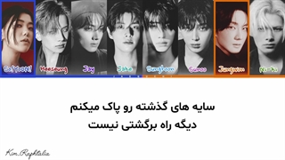 لیریک فارسی آهنگ No Way Back از گروه Enhypen با همکاری So!Yoon!