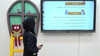 هدیه دوم ابتدایی صفحه 22