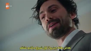 سریال زیر یک باران  قسمت 4 با زیرنویس فارسی