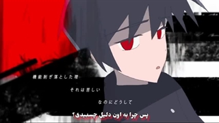 موزیک ویدیو "ネロ" از sou ترجمه فارسی/ اوپنینگ اول انیمه Daed Mount Daed Play