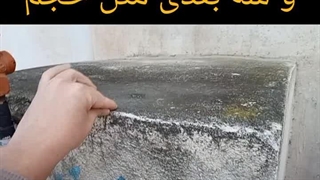 طول‌و‌خط یک بعد،مساحت دو‌بعد ، اینا چیه آقا معلم