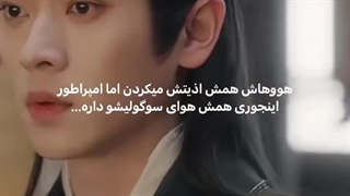 میکس چطوری جراعت میکنی