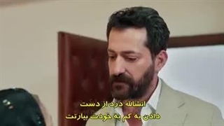 قسمت 50 سریال شهر دور با زیرنویس فارسی