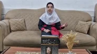 شاهنامه خوانی نهال کریمی