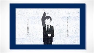 命ばっかり | 歌ってみた