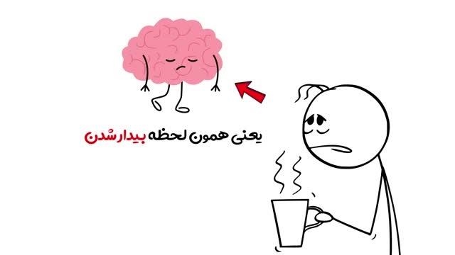 چطور صبح زود بیدار شی بدون خستگی و حس مرگ (هیچ بهونه‌ای قبول نیست)