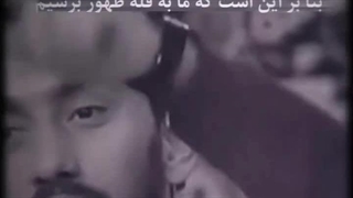 در مسیر ظهور امام زمان عج باید مجاهدانه تلاش کرد حرکت کرد ...