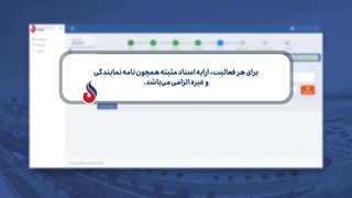 راهنمای تصویری ورود و ساخت حساب در سامانه مدیریت شرکای تجاری شرکت آریاساسول (قسمت اول)