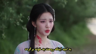 قسمت 26 سریال چینی چطور جرات میکنی (How Dare You) با زیرنویس فارسی چسبیده (مشخصات در توضیحات)