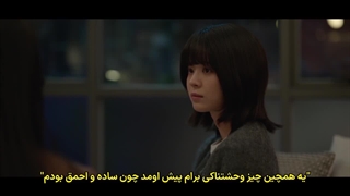 قسمت 5 سریال شرافت با زیرنویس فارسی چسبیده