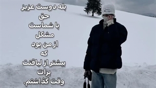 ★مقصر منم★