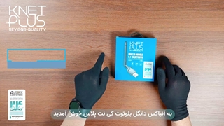 آنباکس دانگل بلوتوث کی نت پلاس KP-BT512(KP-DUBT512DB)
