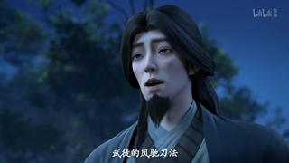 انیمه دروازهٔ قلمرو اسرارآمیز The Gate Of Mystical Realm قسمت 15