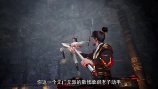 انیمه اژدها که نُه آسمان را می‌شکافد Dragons Triumph In The Celestial Realm قسمت 9 زیرنویس بزودی