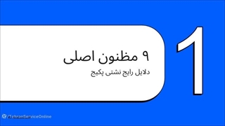 علت آبریزش پکیج دیواری