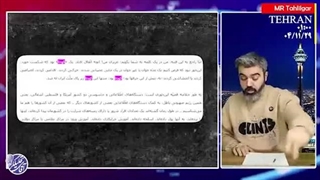 شکست کودتای تروریست صهیونی در بیانات رهبری معظم