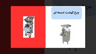 ظرفیت و توان موتور در مدل‌های مختلف : تجهیزات جا