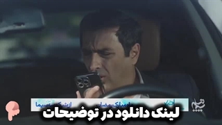 دانلود سریال ساهره 1404 - لینک دانلود در توضیحات