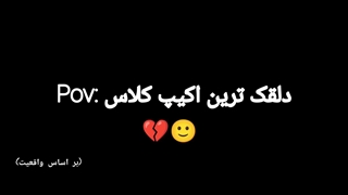 دلقک ترین اکیپ:)) *اکیپ خودمون*