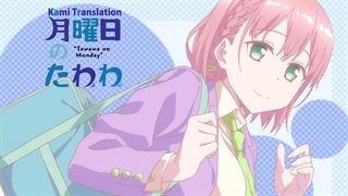 انیمه طوای در دوشنبه قسمت-اول