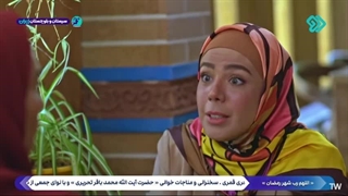 سریال بهار شیراز قسمت 45